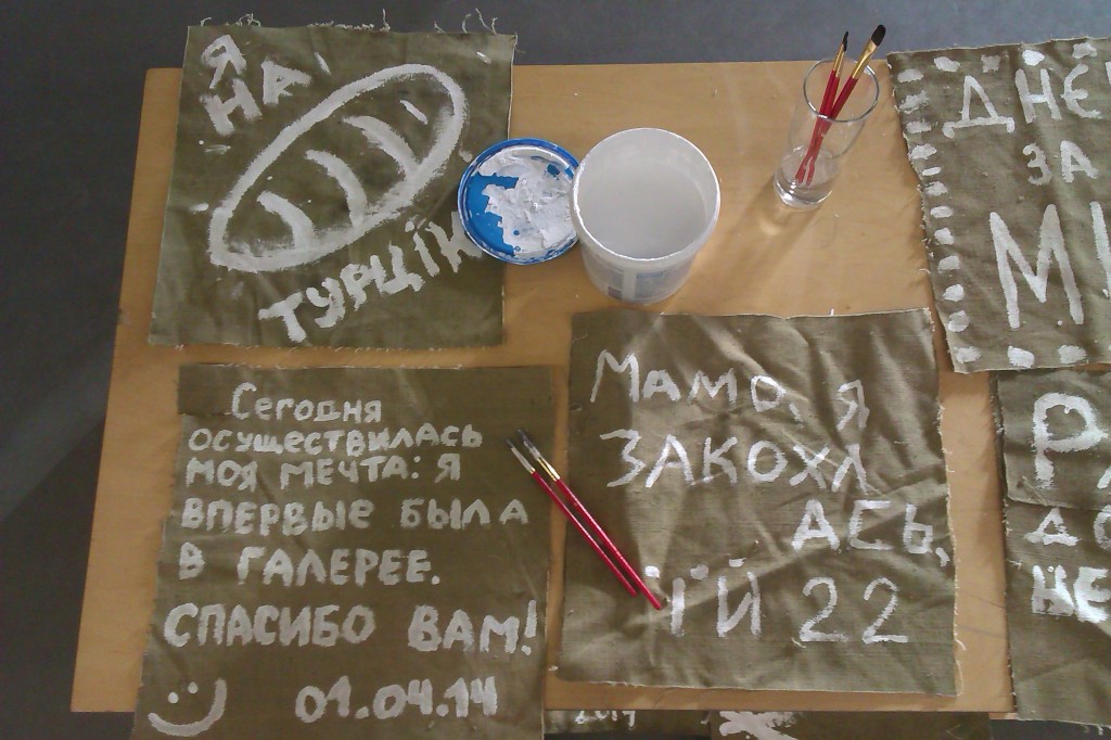 Дніпропетровськ